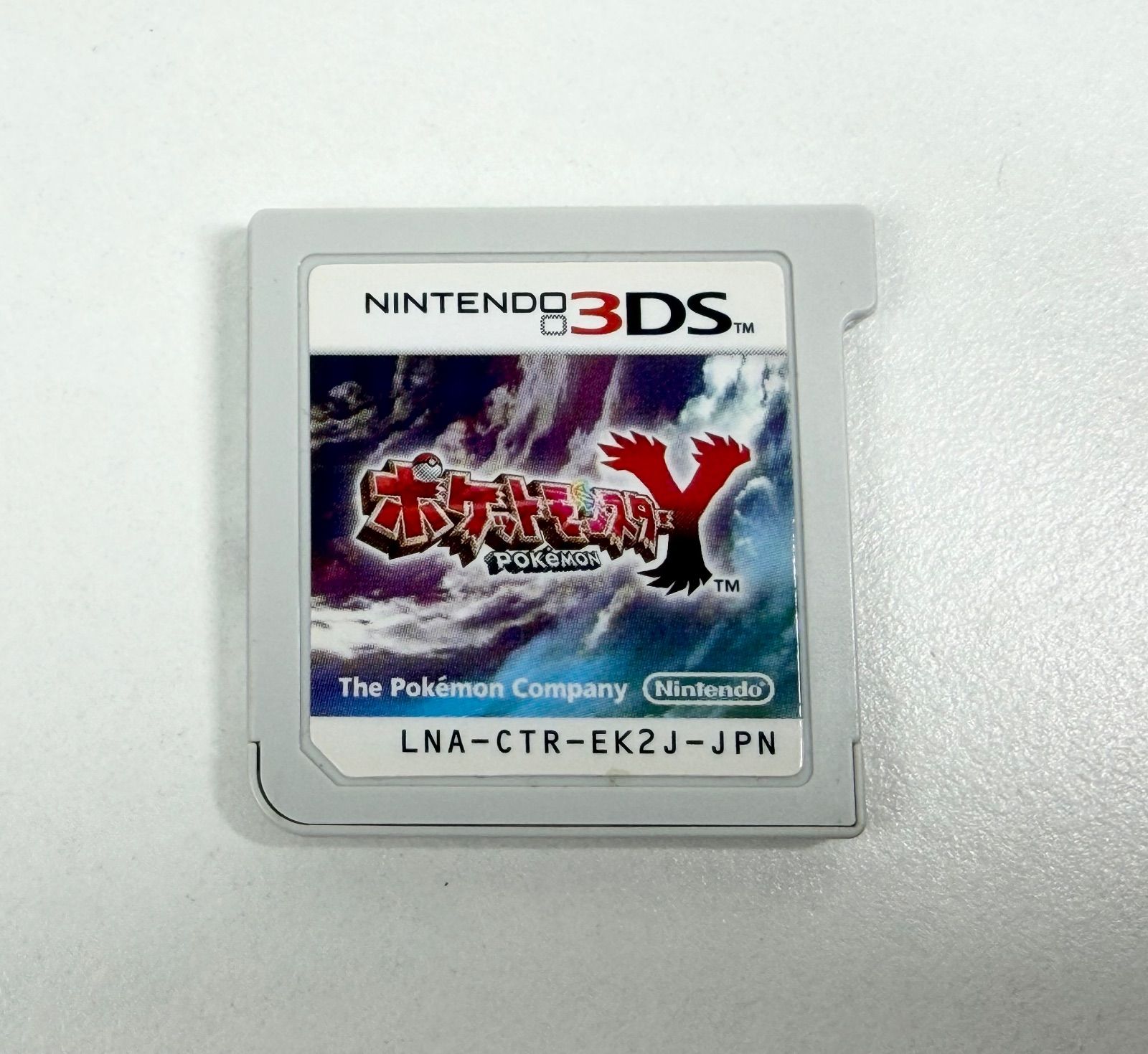 中古品】ポケットモンスター Y Nintendo 3DS ソフト ポケモン