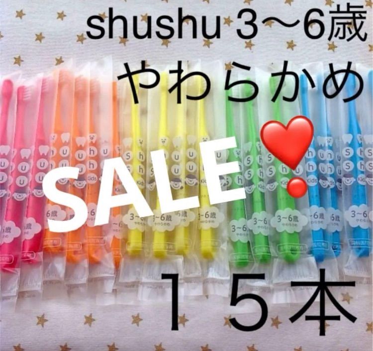 ☆うすしおさま専用☆ ゆう様専用 - メルカリ