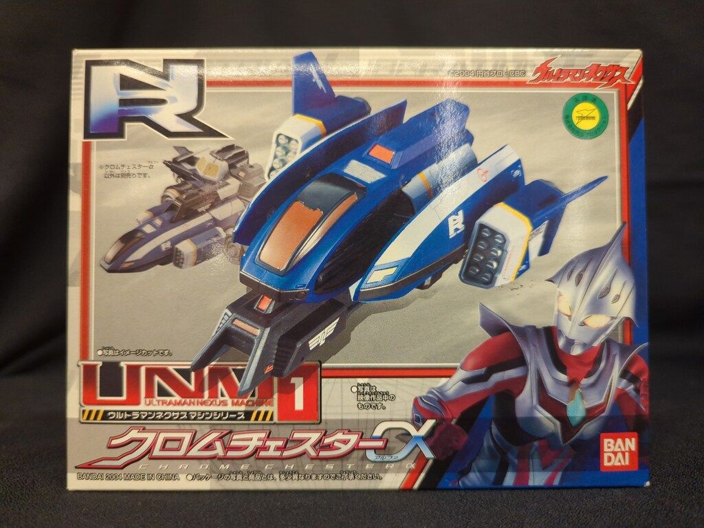 バンダイ ウルトラマンネクサスマシンシリーズ01 クロムチェスターα 1