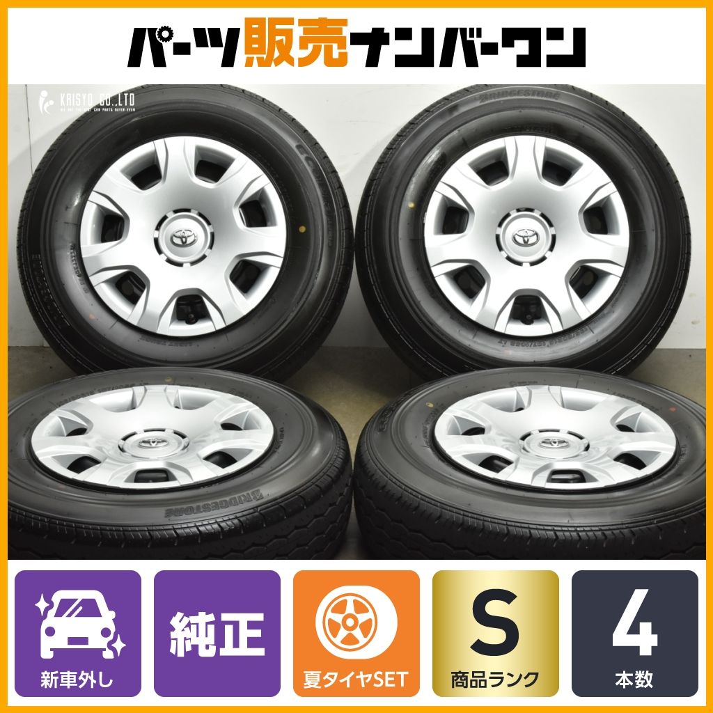 ☆新車外し☆２００系ハイエースＯＰアルミＢＳエコピアスペア１本⑯ 2025年製 新車外し品】トヨタ 200 ハイエース 純正 15in 6J +35 PCD139