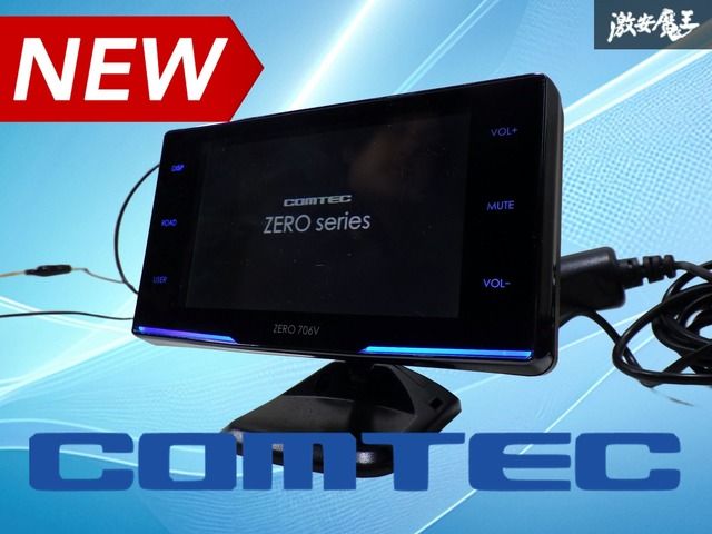 新品】コムテック GPSレーダー探知機 ZERO 706V [OBD2接続対応 無料