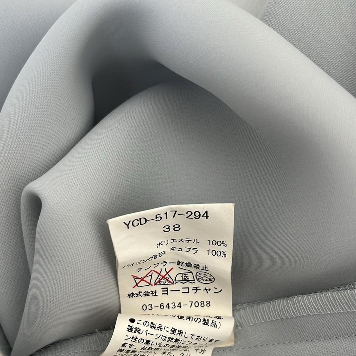 YOKO CHAN(ヨーコ チャン) ワンピース サイズ38 M レディース - ライト