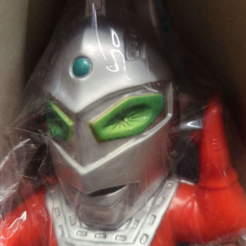 バンプレスト ウルトラマンソフビ貯金箱Ⅱ A ウルトラセブン A - メルカリ