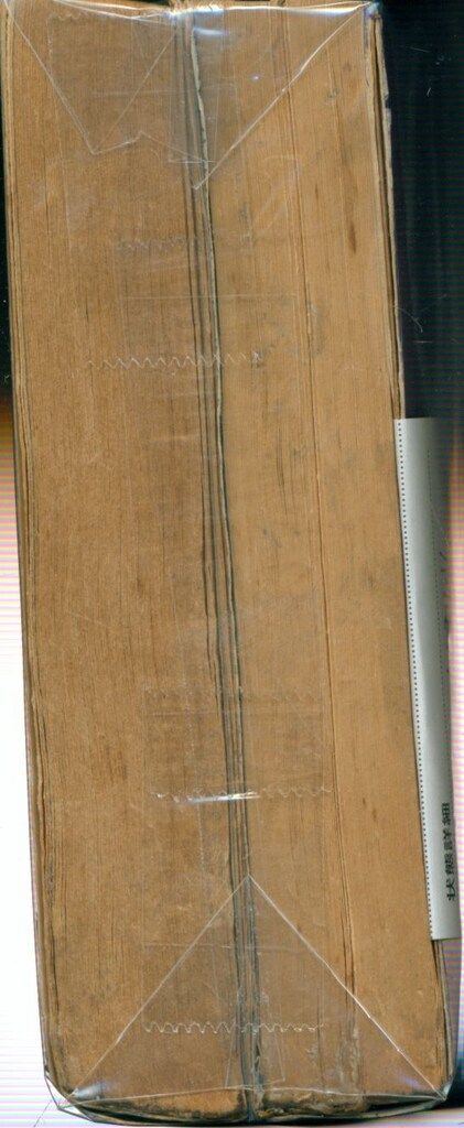 吉田竜夫 少年忍者部隊月光