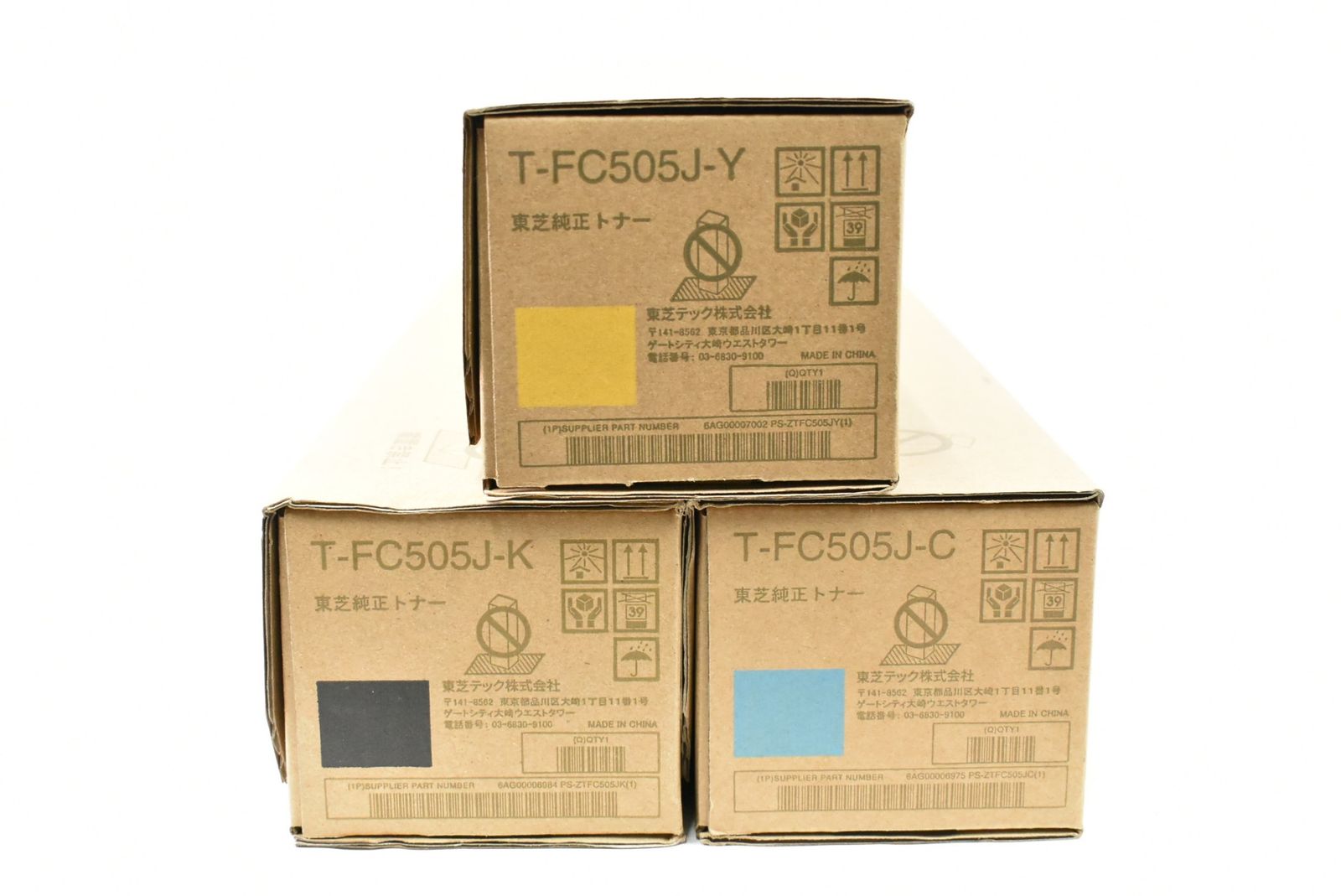 東芝 トナー T-FC 505 J シアン イエロー ブラック TOSHIBA -L 08-byebye