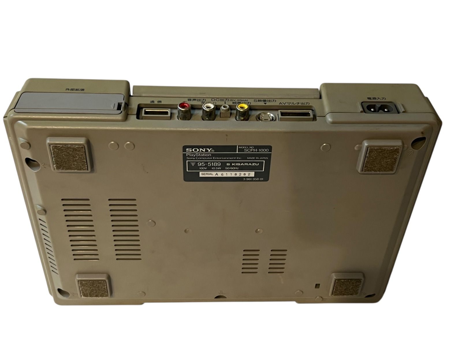 初代 PlayStation 本体 scph-1000 - メルカリ