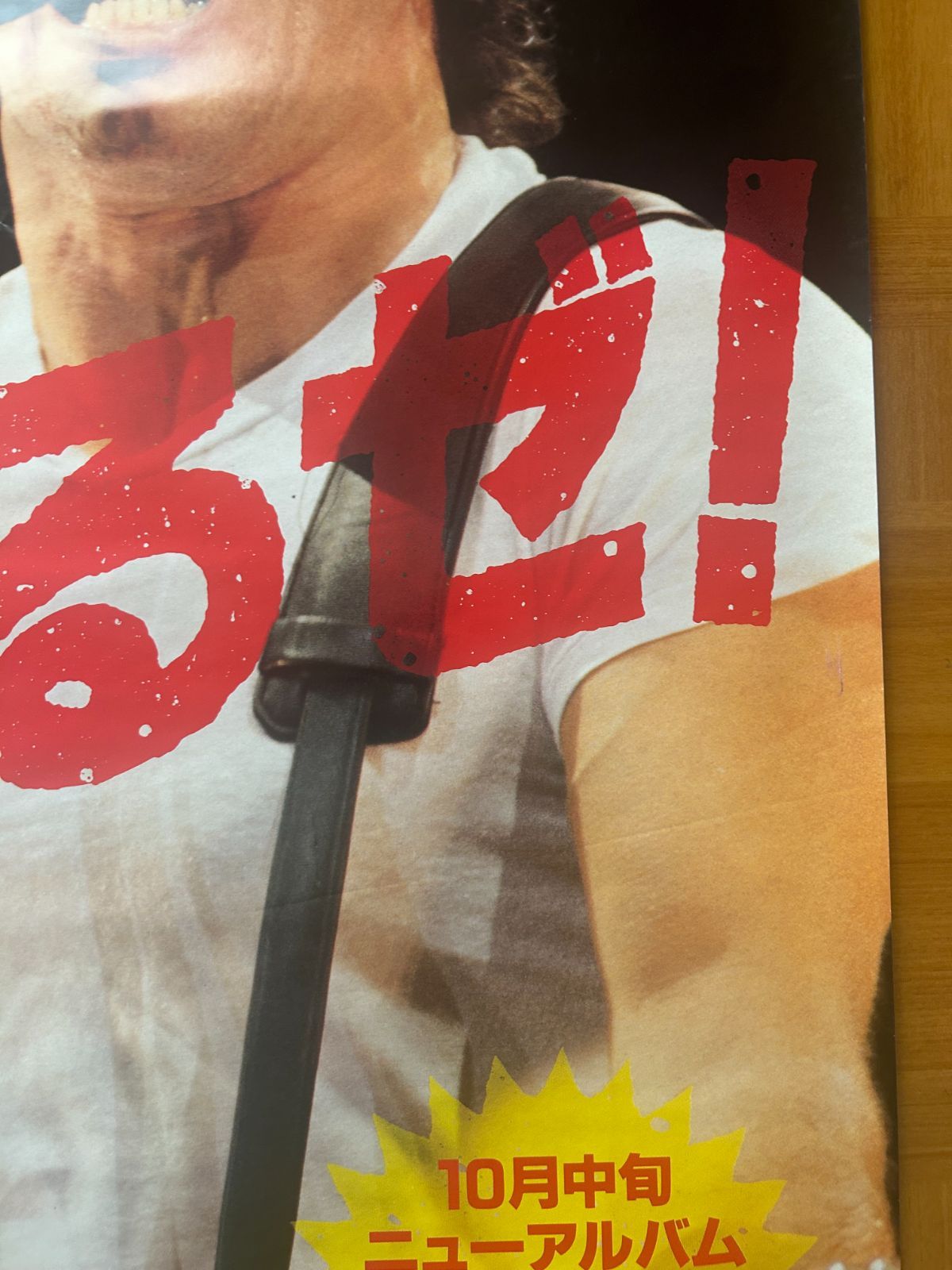 ブルース・スプリングスティーン Bruce Springsteen / Tunnel of Love