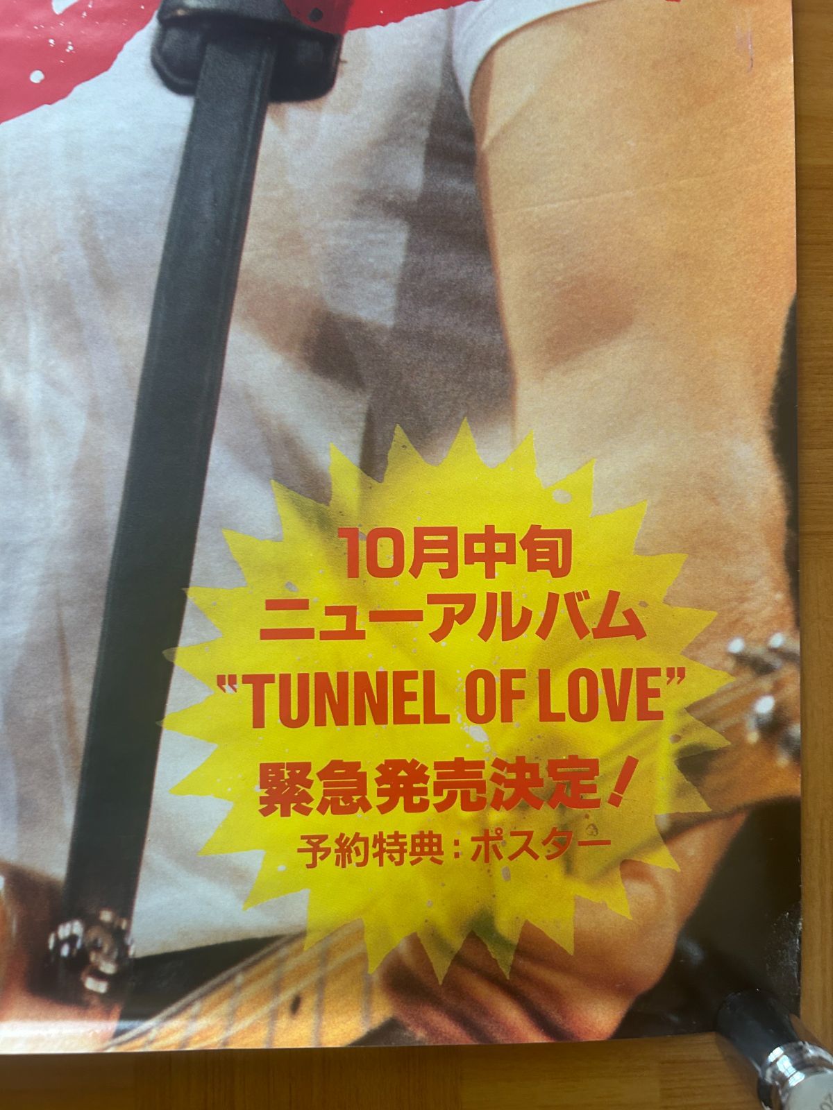 ブルース・スプリングスティーン Bruce Springsteen / Tunnel of Love