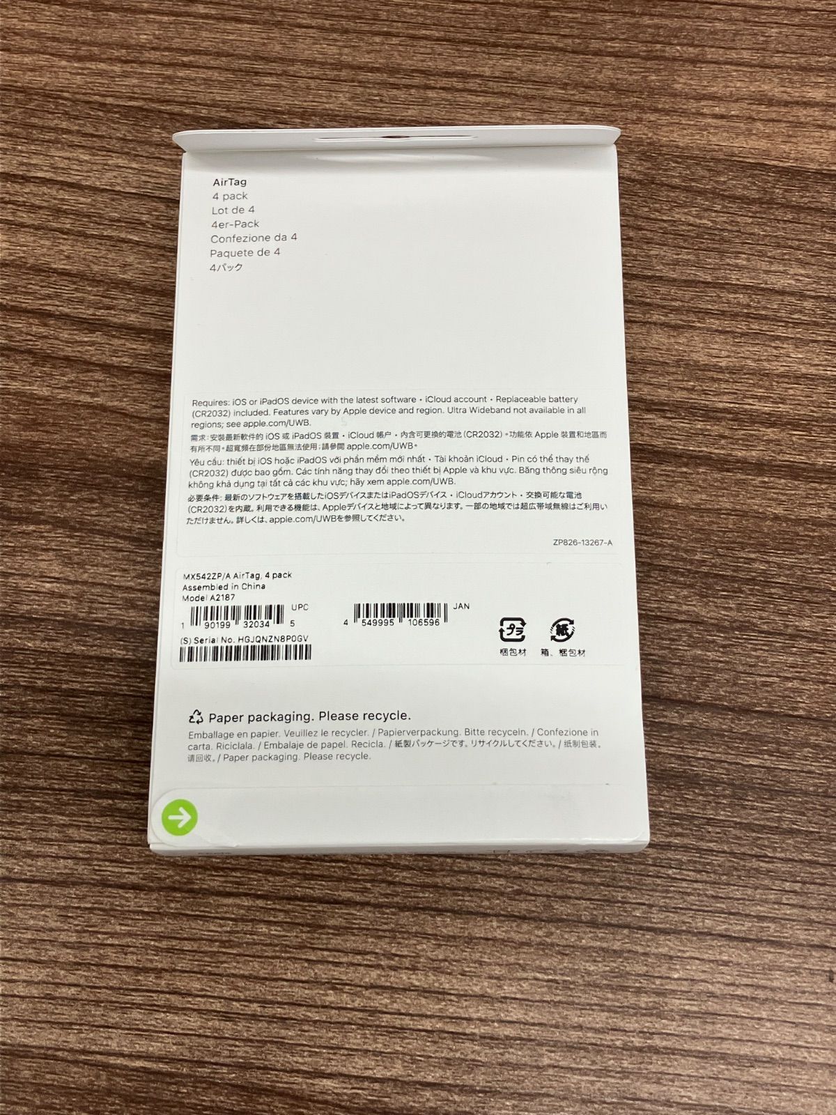 Apple AirTag 本体 入り