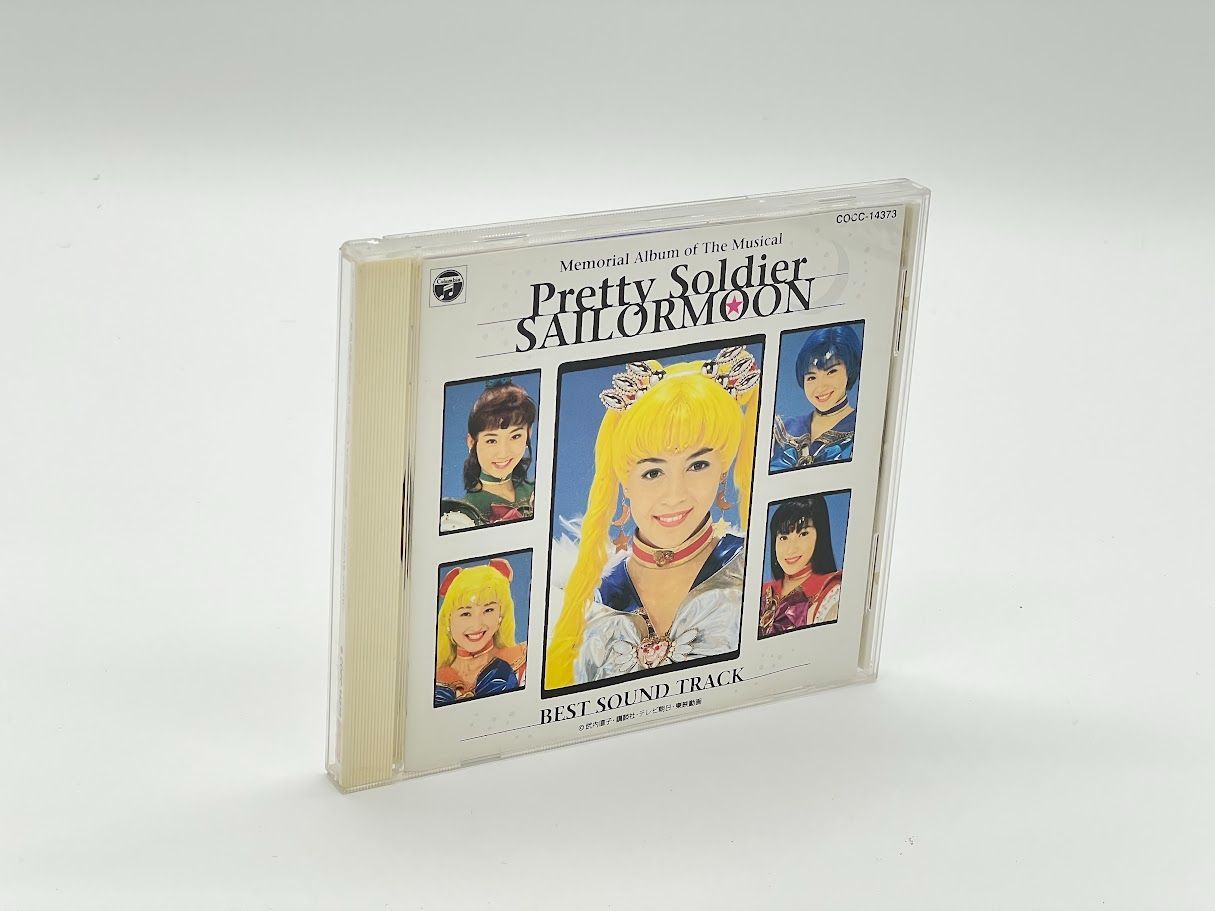 CD 「ミュージカル 美少女戦士セーラームーン」メモリアル音楽集