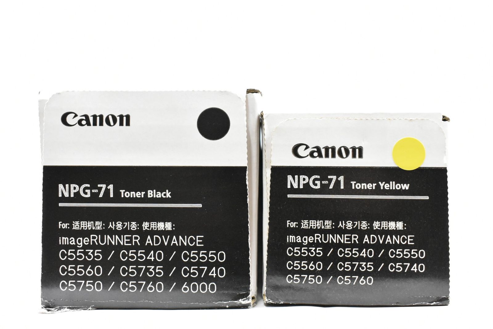 キャノン トナー NPG-71 イエロー ブラック CANON -L 06-byebye