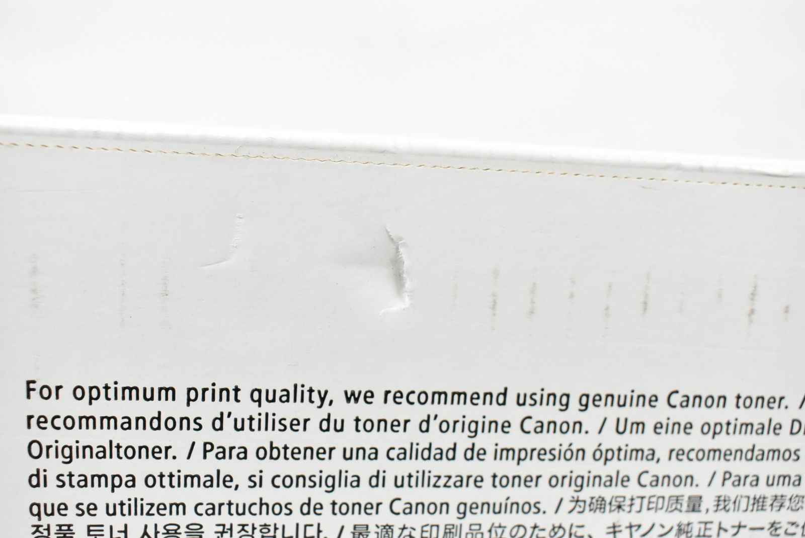 キャノン トナー