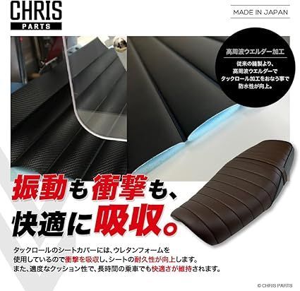 カワサキ バリオスⅡ (ZR250B) 専用設計 シートカバー 日本製(厚手生地