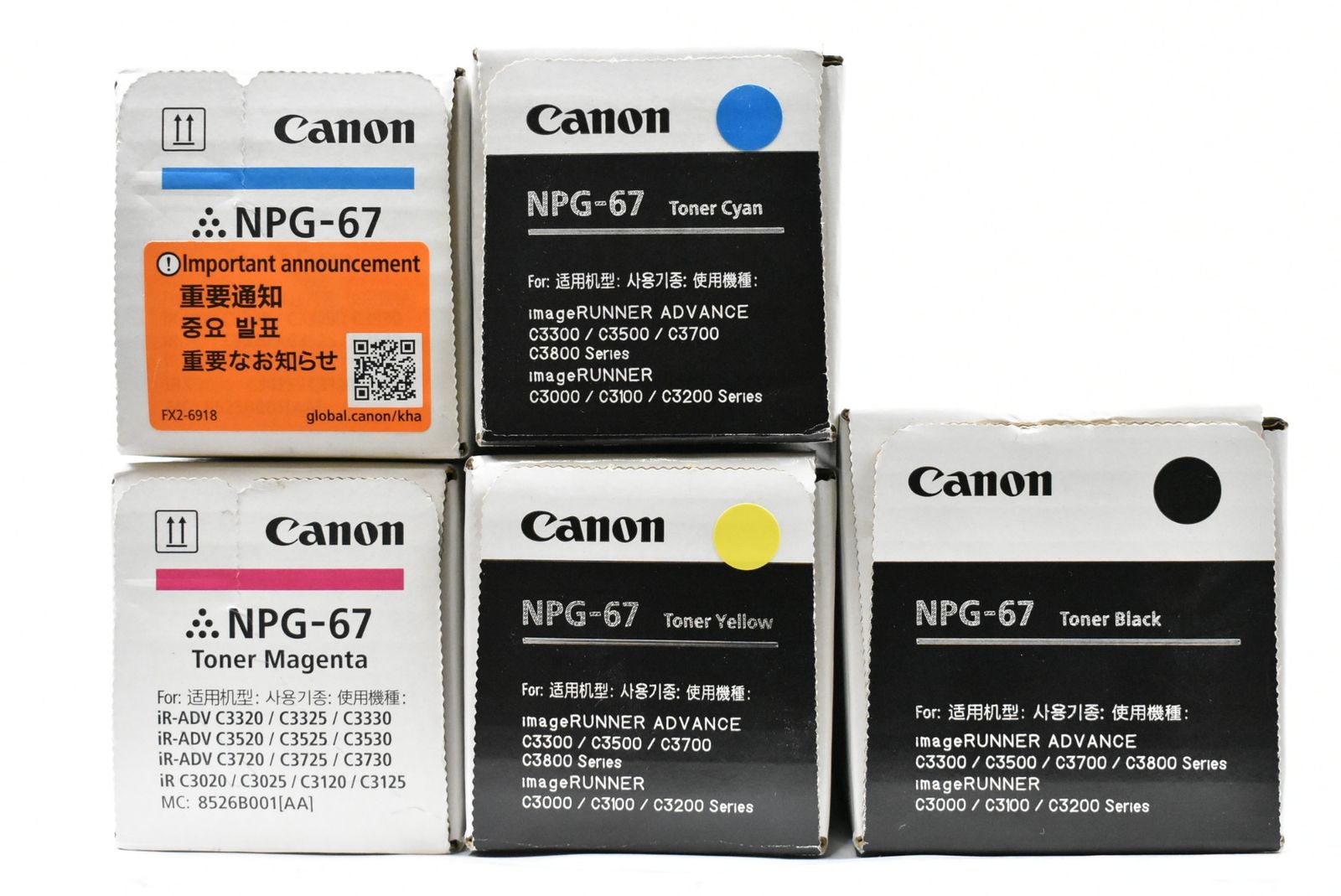 キャノン トナー NPG 67 5本 シアン マゼンタ イエロー ブラック CANON L 21 byebye
