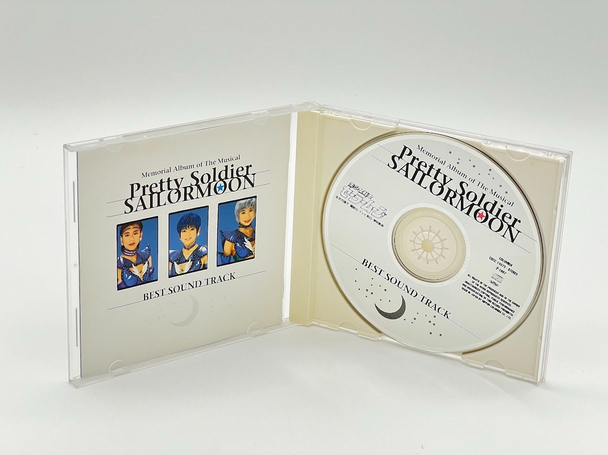 CD 「ミュージカル 美少女戦士セーラームーン」メモリアル音楽集