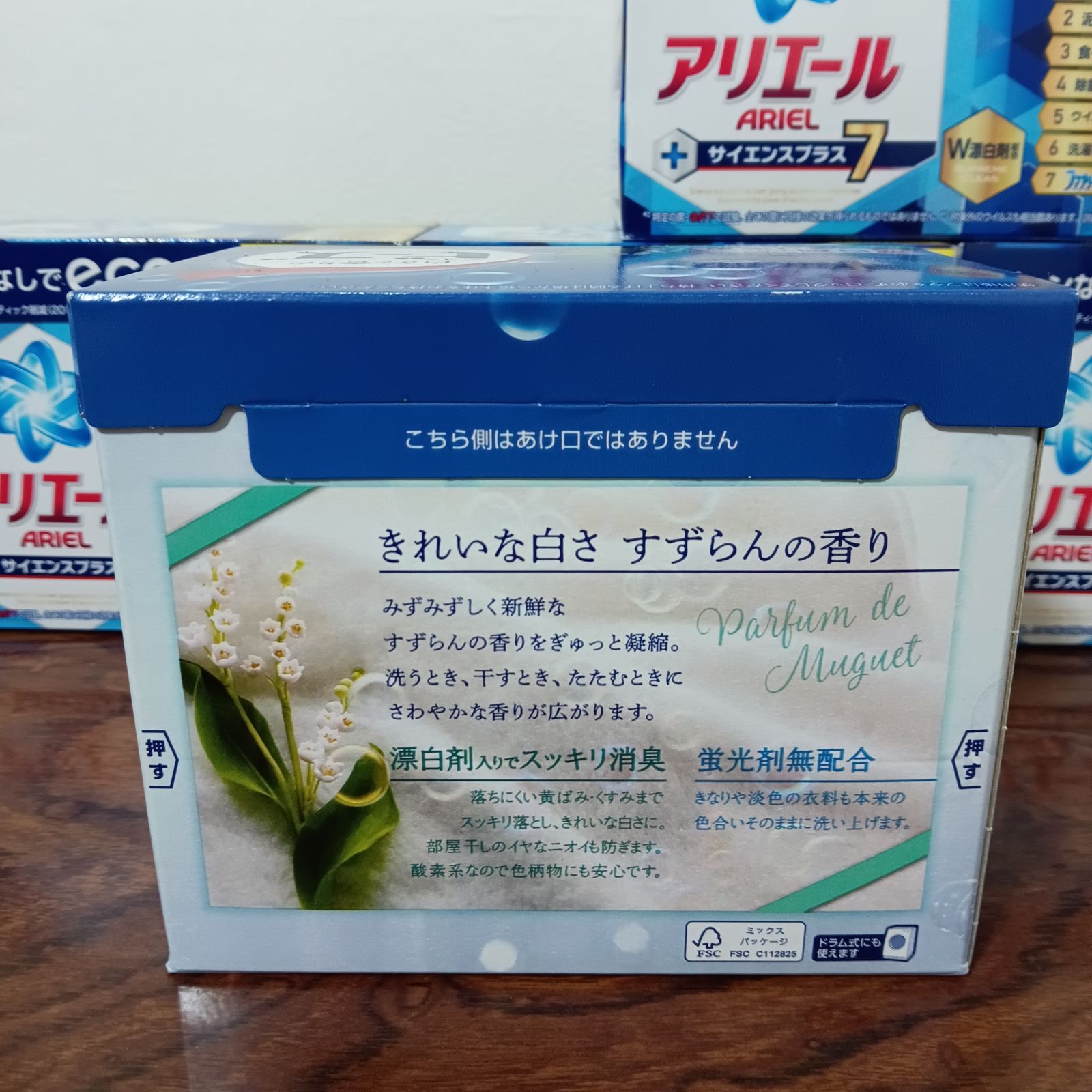  E アリエール サイエンスプラス7 600 g 4箱 ニュービーズ 1箱800 粉末洗剤 洗濯洗剤