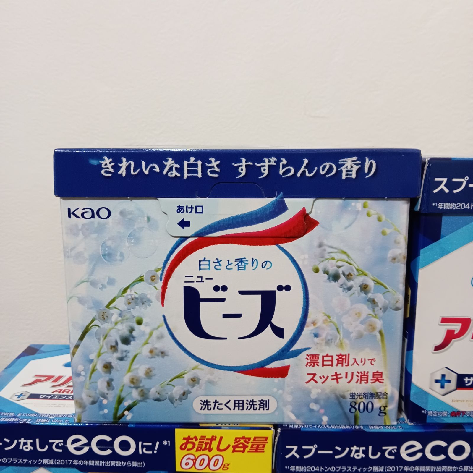 E アリエール サイエンスプラス7 600 g 4箱 ニュービーズ 1箱800