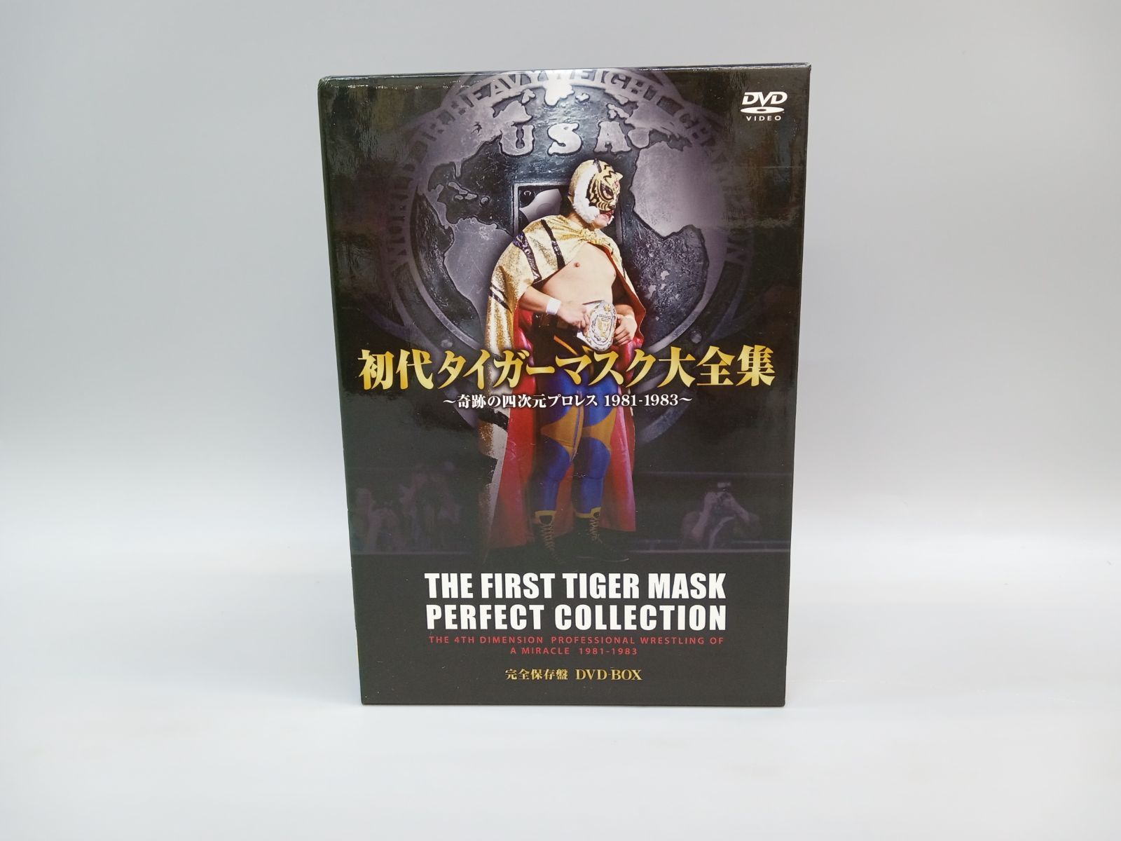 初代タイガーマスク大全集 ～奇跡の四次元プロレス 1981-1983～ 完全