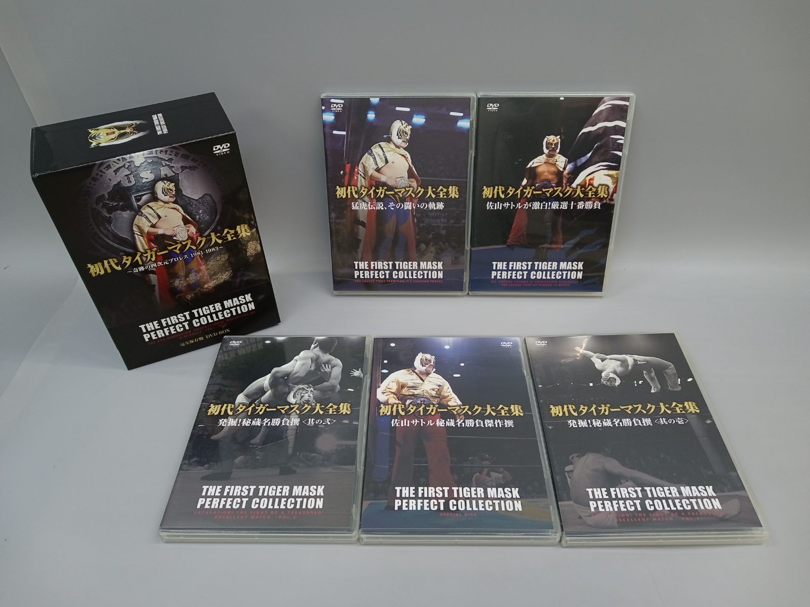 初代タイガーマスク大全集 ～奇跡の四次元プロレス 1981-1983～ 完全