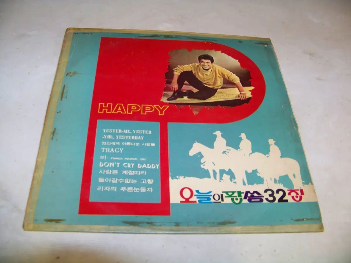 LP /今日の ポップソング 32 家 【公式通販】