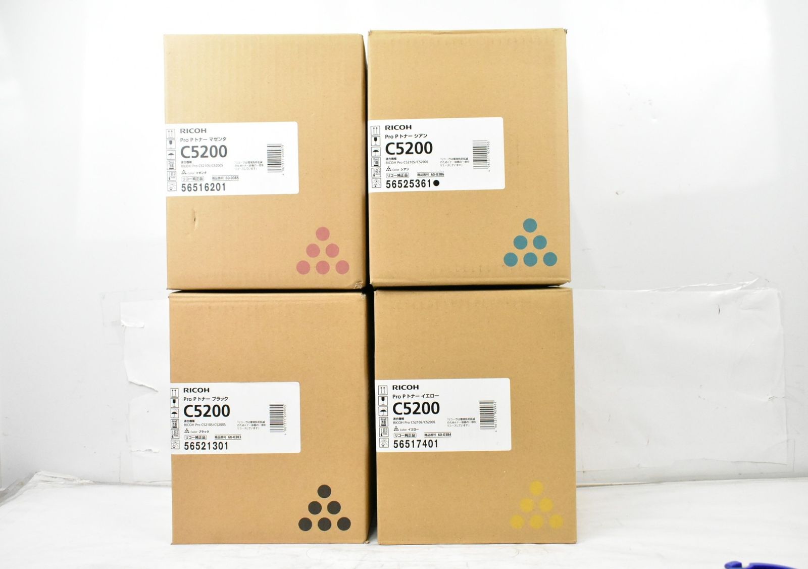 RICOH トナー C 5200 シアン マゼンタ イエロー ブラック リコー -L 22-byebye