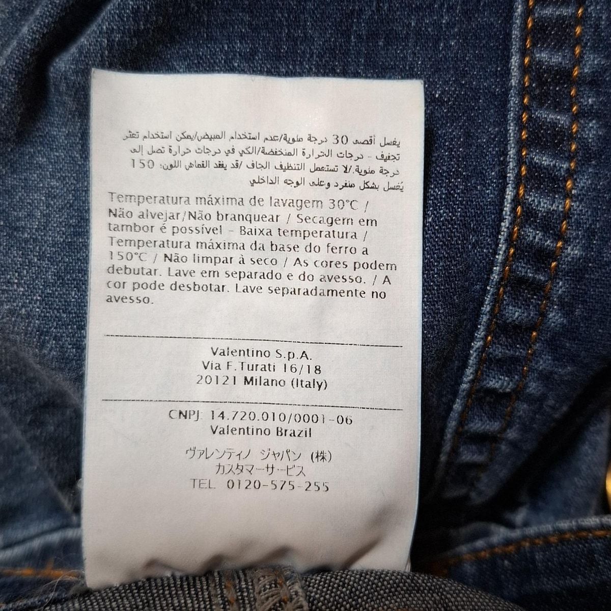 RED VALENTINO(レッドバレンチノ) スカート サイズ48 XL レディース