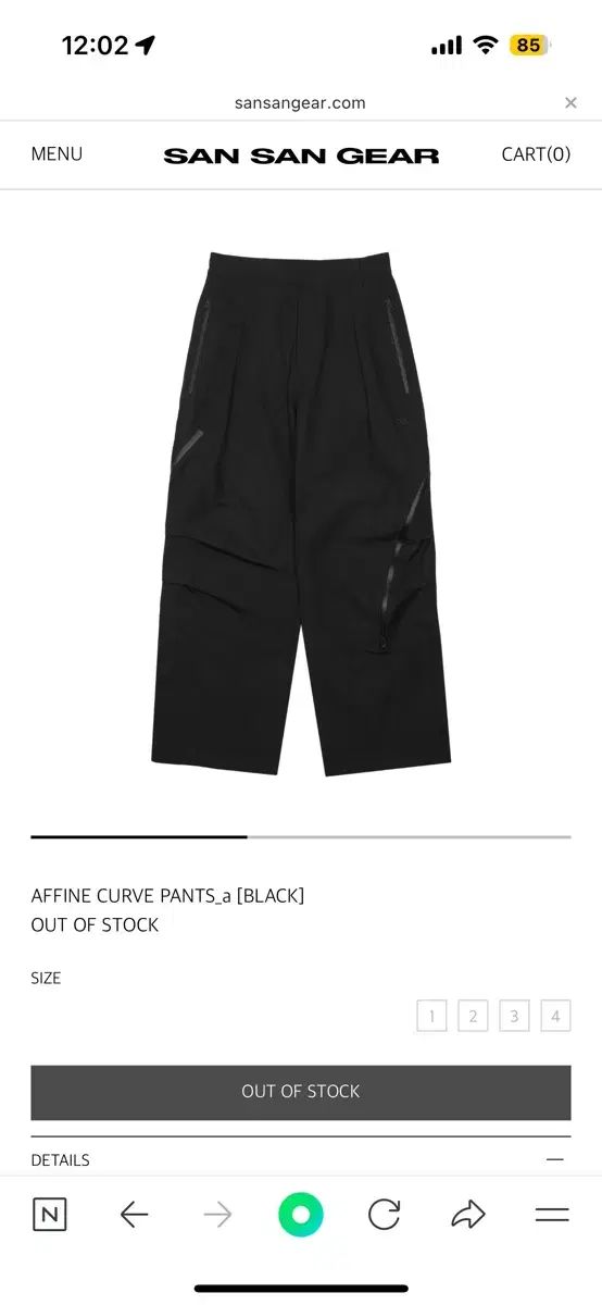 サンサンギアー アパイン カーブ ブラック パンツ