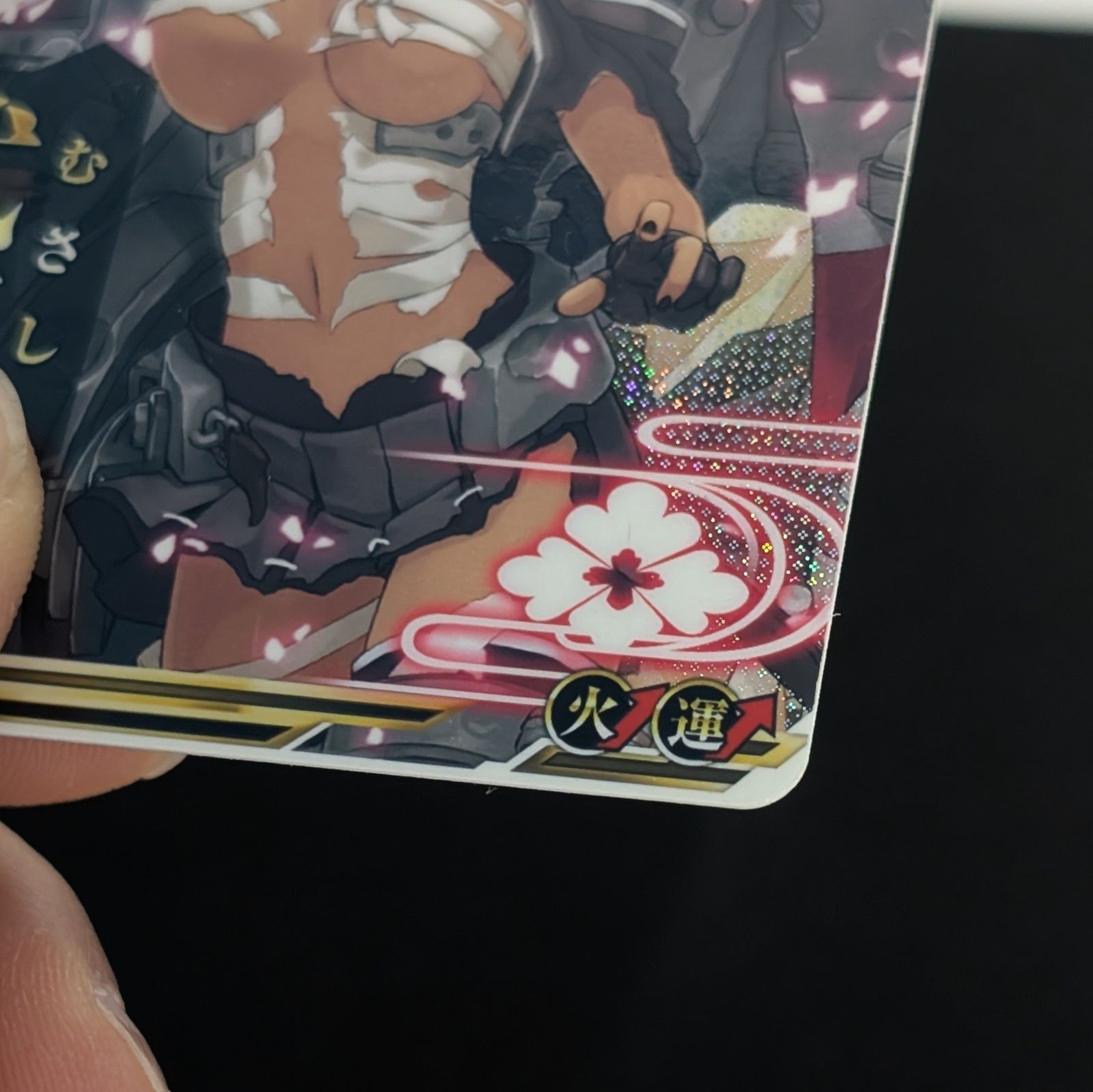 武蔵改 艦これアーケード ホロ 火↑ 運↑ ダブルアップ 激レア 1130A