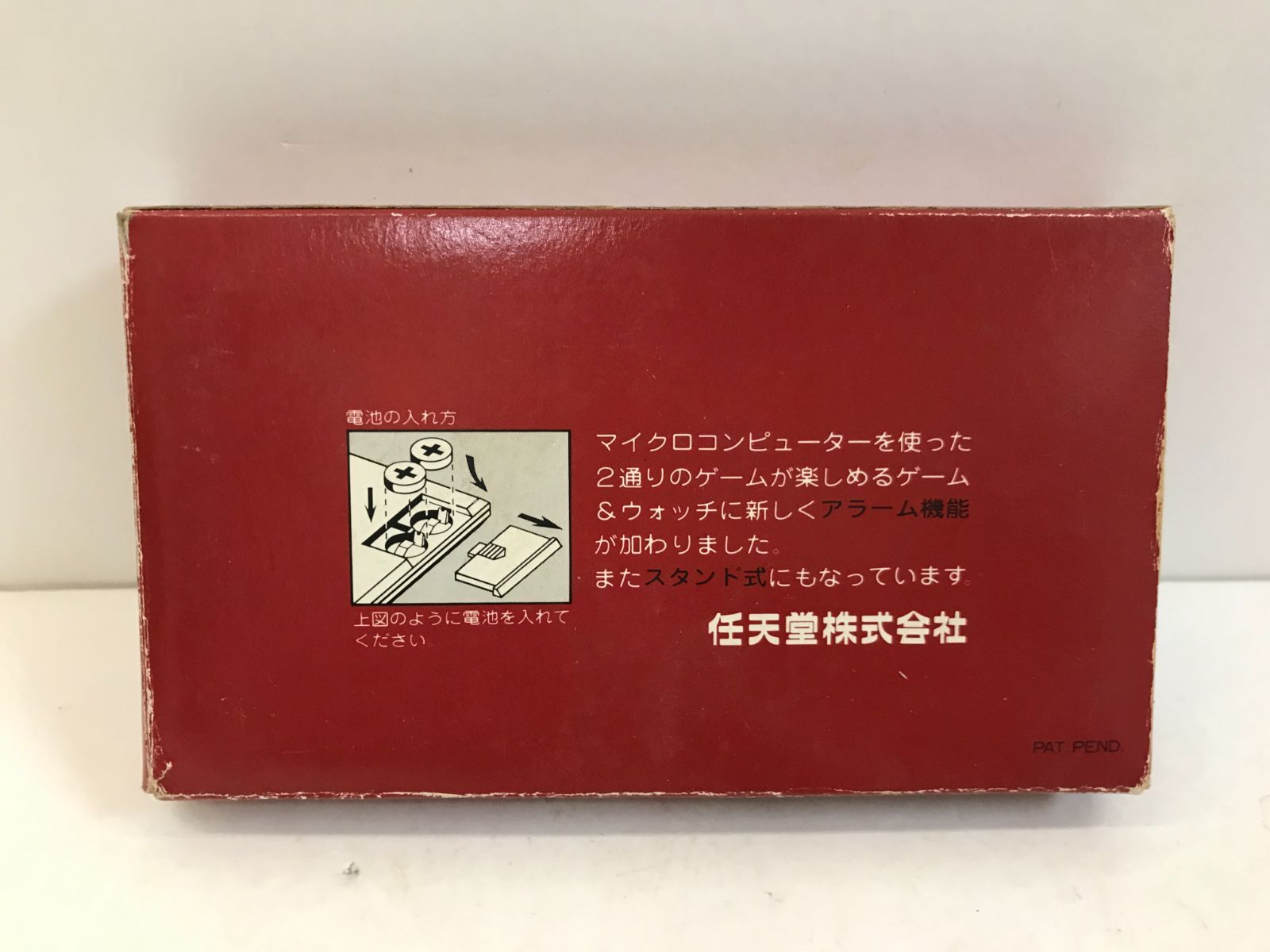 き GAME-WATCH LION ゲーム-ウォッチ ライオン Nintendo 111