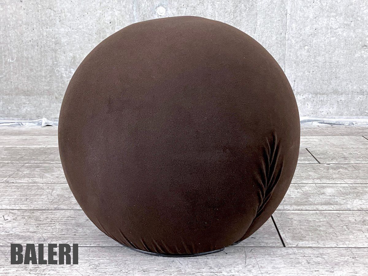 Baleri Italia バレリ イタリア タティーノ スツール オットマン Baleri Italia / バレリ イタリア □TATINO / タティーノ□イタリア製