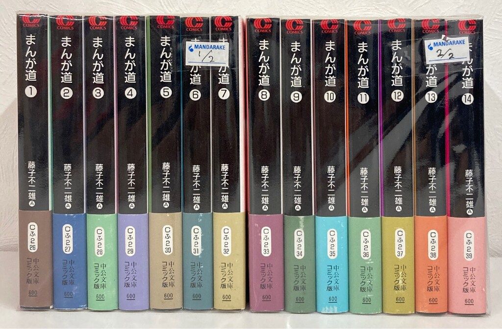 大友克洋×寺田克也「ビバ・イル・チクリッシモ 2冊組」完全限定版