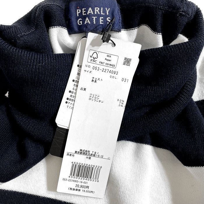 PEARLY GATES パーリーゲイツ ゴルフ カシミヤタッチ SUSTAIN加工