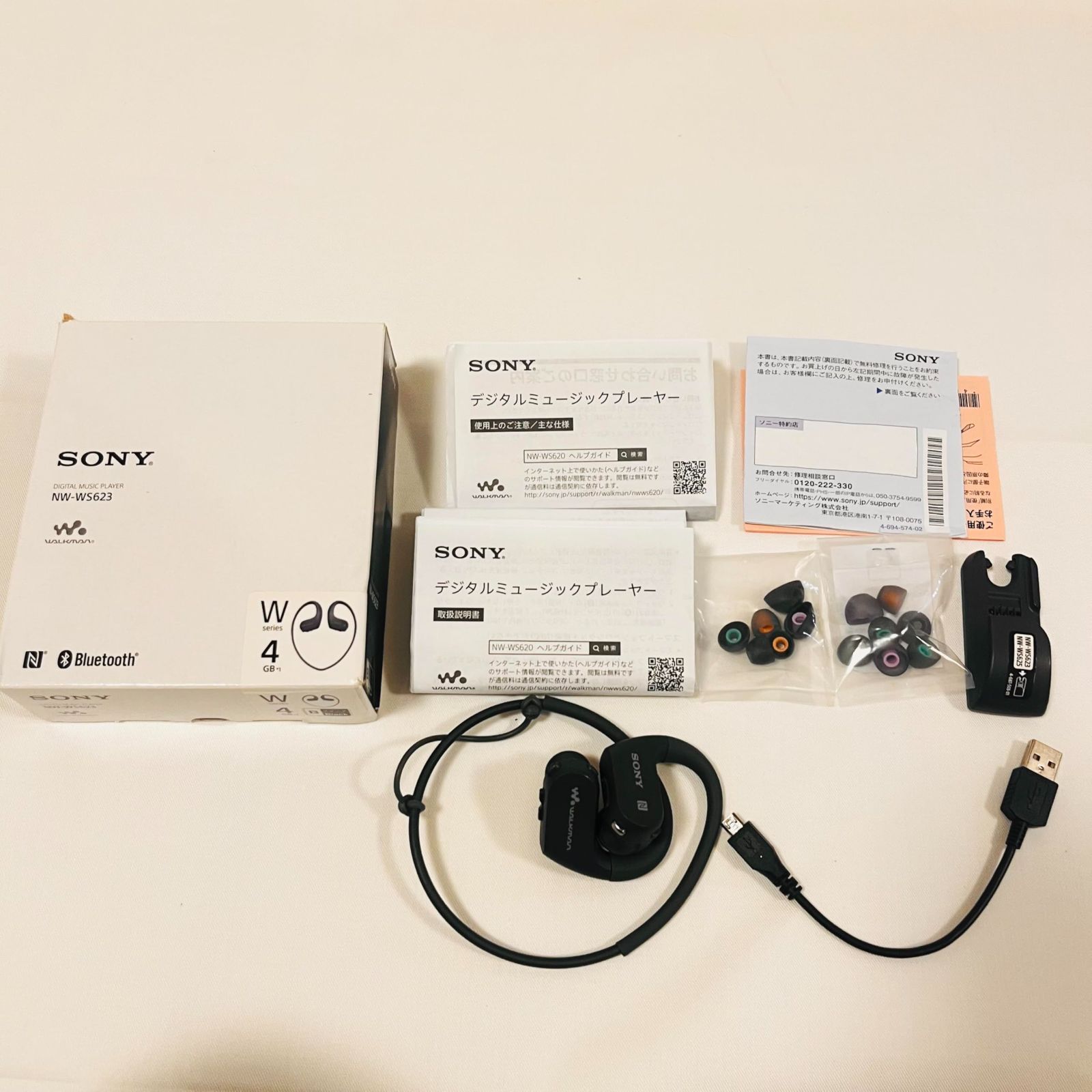 ソニー ヘッドホン一体型ウォークマン Wシリーズ NW-WS 623 No 2773