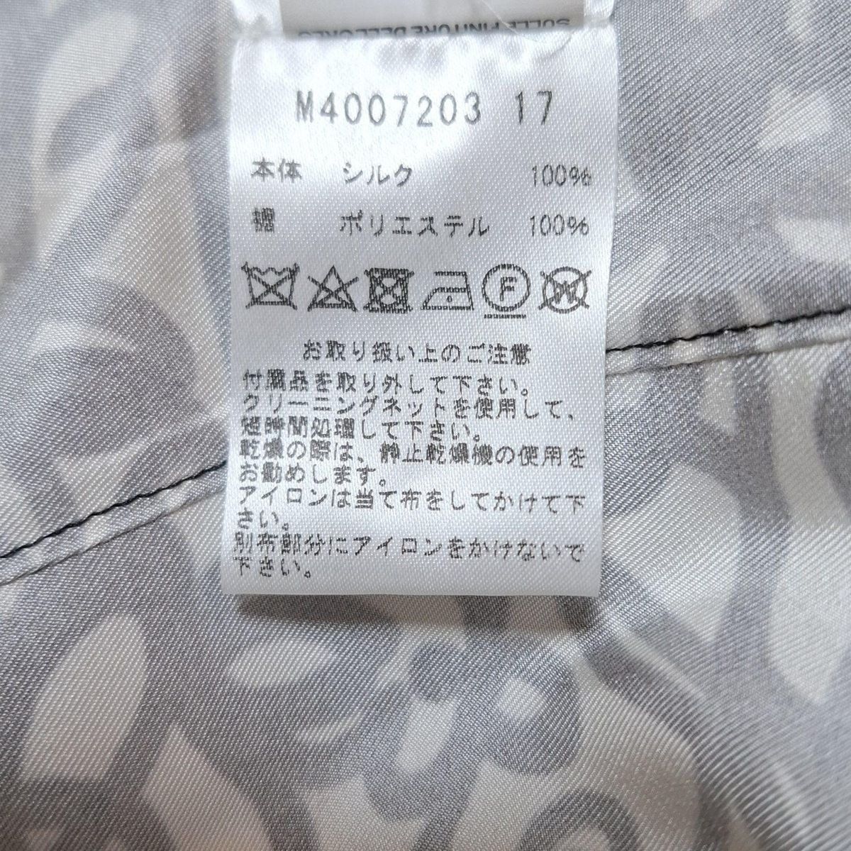 MARC JACOBS(マークジェイコブス) ワンピース サイズ12 L レディース