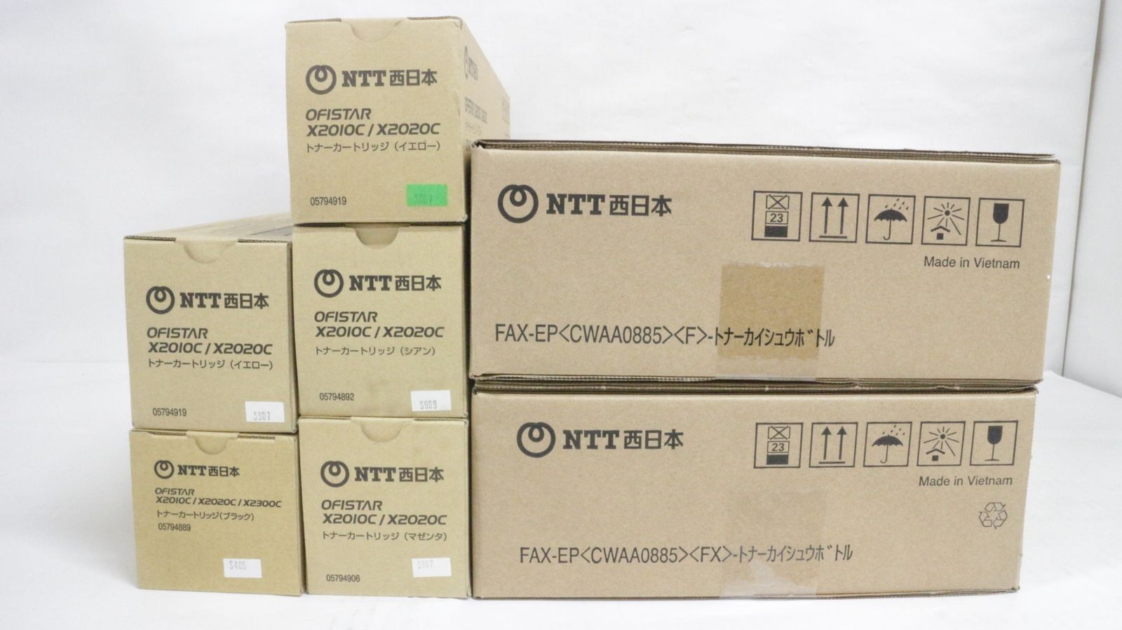 NTT西日本 トナー FAX EP 85 86 87 FX 5本 シアン マゼンタ イエロー ブラック トナー回収ボトル 付き エヌティーティー D F 10 byebye