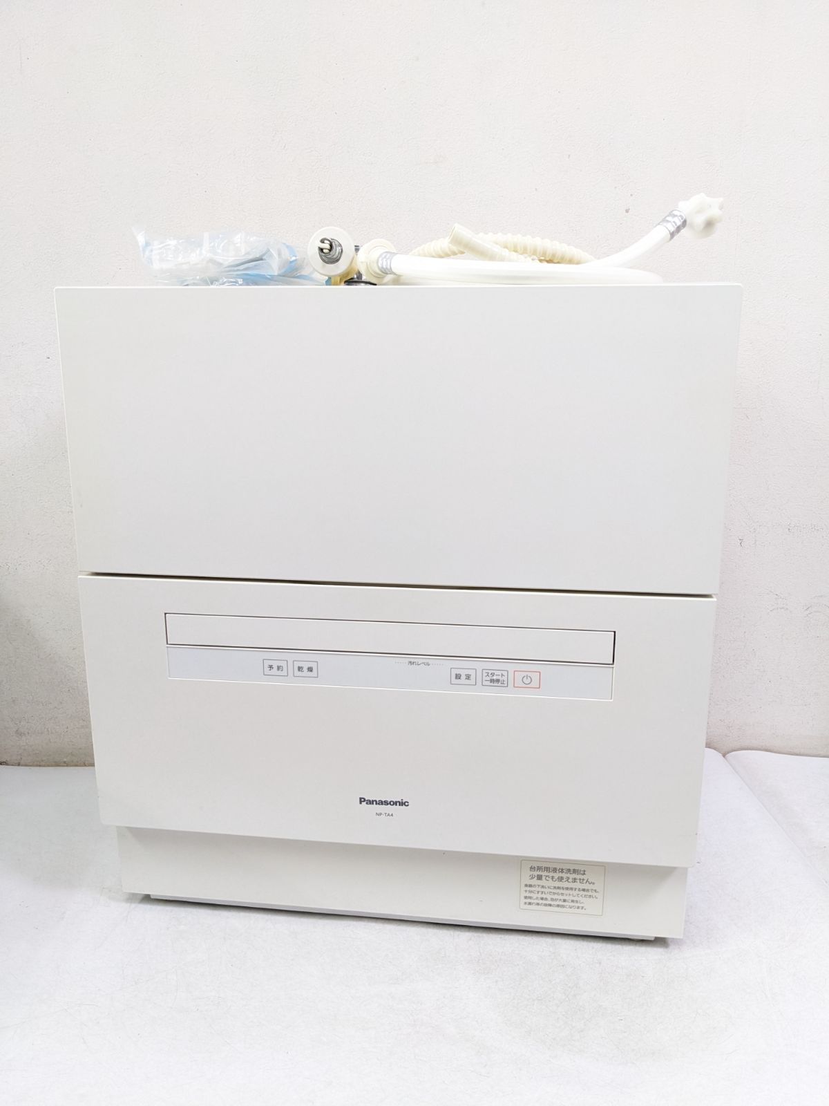 Panasonic NP-TA4-W 2020年製 食器洗い乾燥機 - メルカリ