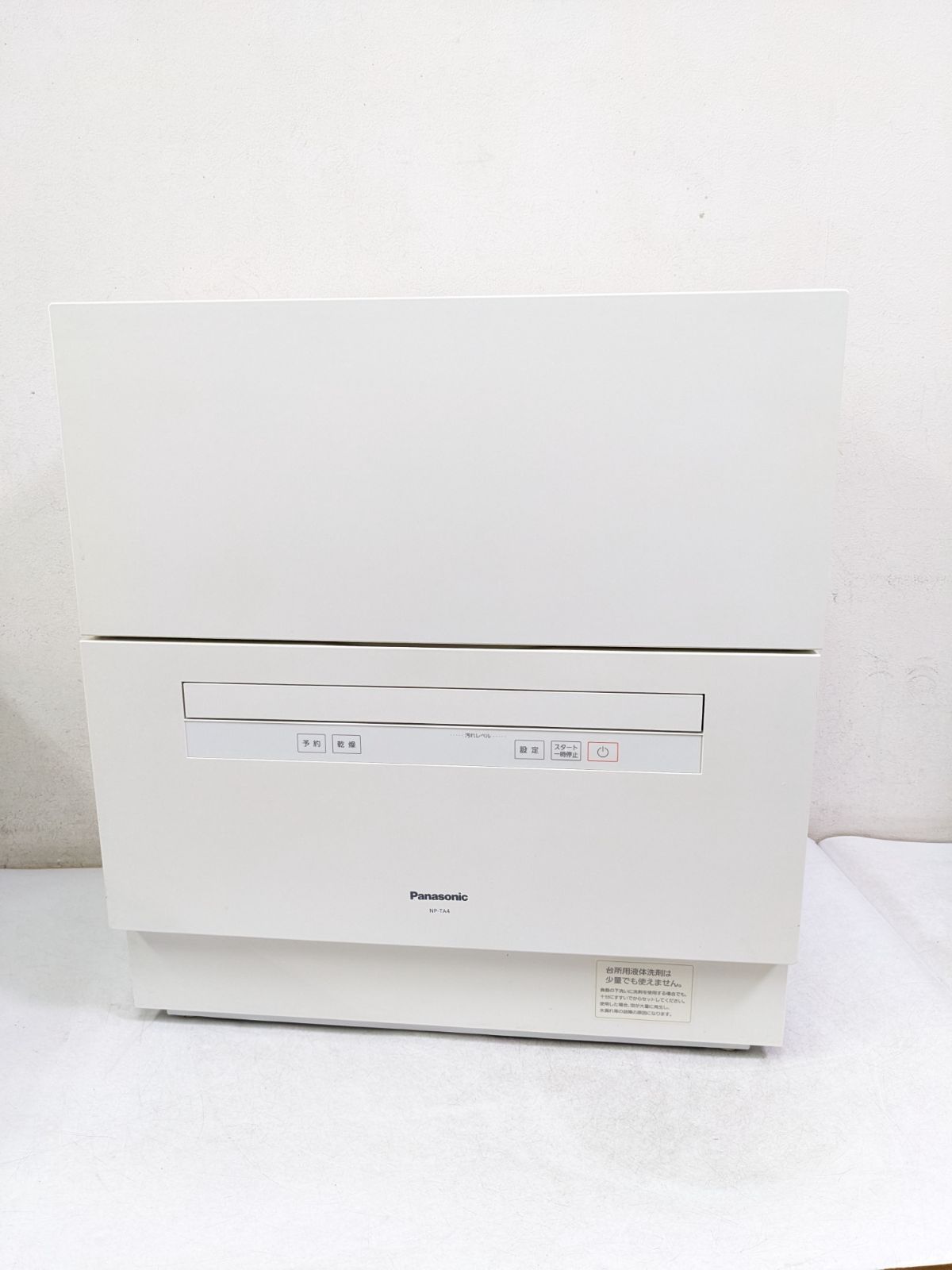  Panasonic NP TA 4 W 2020年製 食器洗い乾燥機 食器洗い乾燥機 食洗機