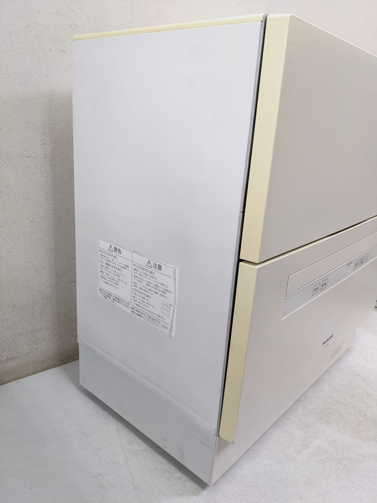 食器洗い乾燥機