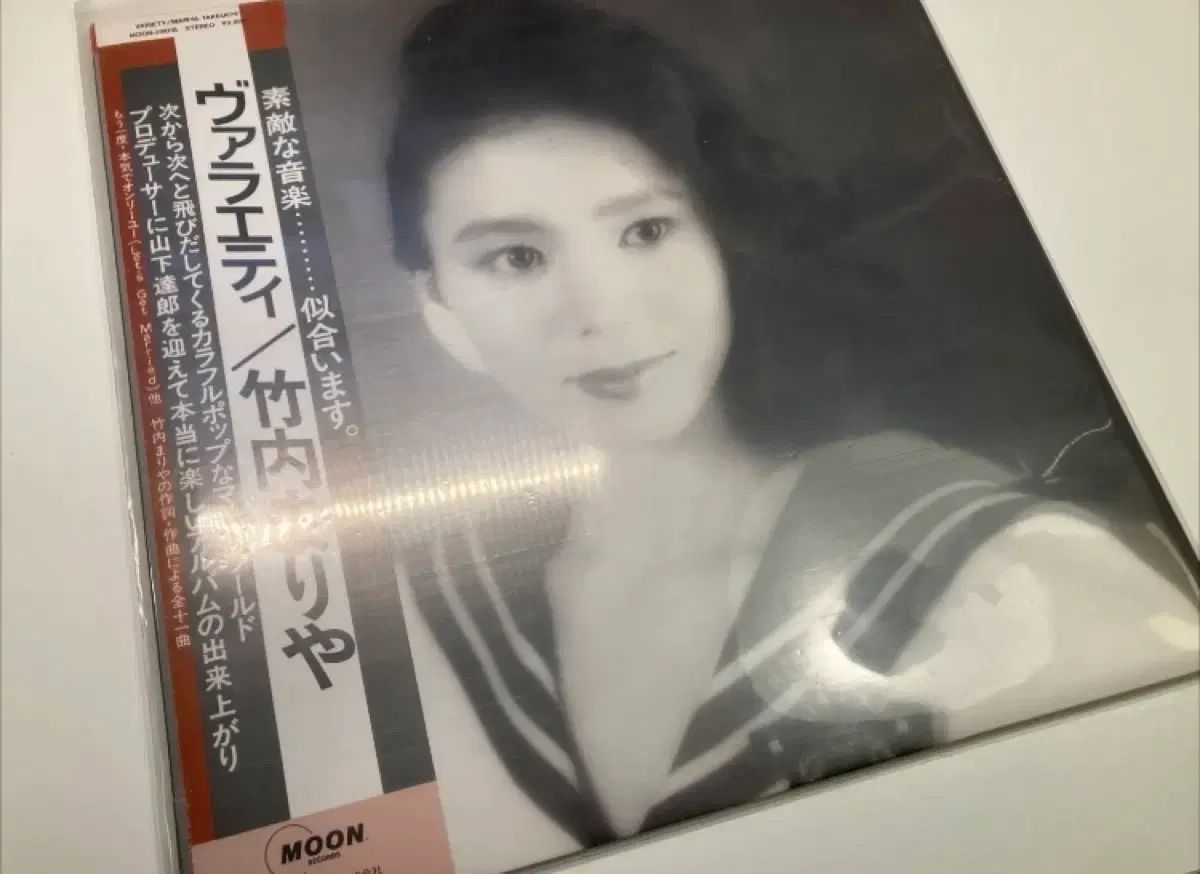 たけうち マリヤ Variety LP ヴァイナル ビニールレコード CD