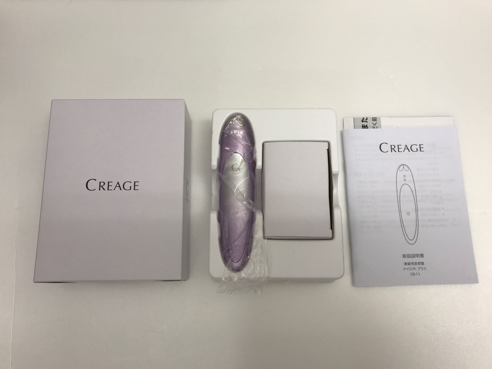 CH 06 ヤーマン YA-MAN クリアージュ CREAGE アイリフトプラス CR-11 V バイオレット