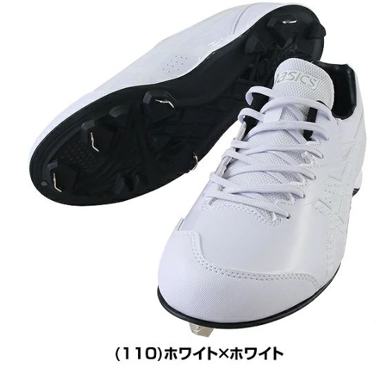 訳あり⇒箱破損】野球 スパイク 金具 ジュニア 大人 白 アシックス 