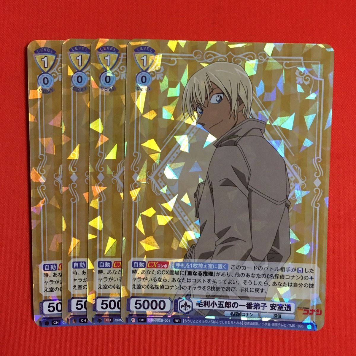 ヴァイスシュヴァルツ ブラウ 安室透 RR 名探偵 コナン - メルカリ