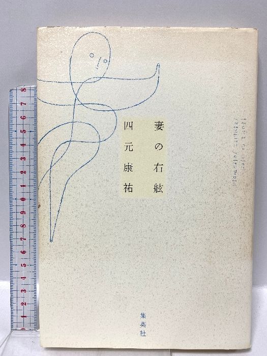 184 シマウマさんの美しい✨アクセサリー ピアスorイヤリング