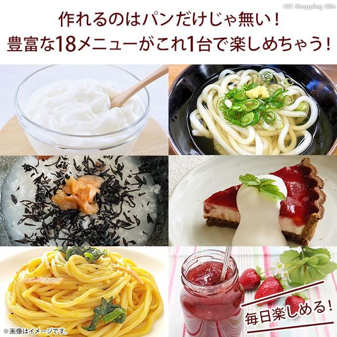  ベルソス ホームベーカリー 1斤 米粉パン 餅 ジャム ヨーグルト ベージュ VS-KE 32 e 2 bd 69 cc その他 キッチン 食器