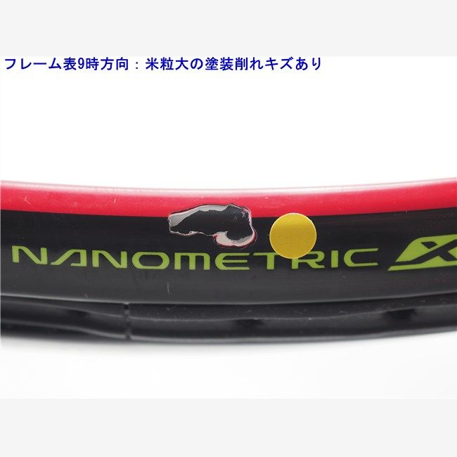 中古 テニスラケット ヨネックス ブイコア エスブイ 100エス 2016年