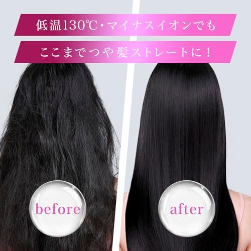  ヘアアイロン コテ 3 wayヘアアイロン 2025 瞬間水分蒸発しない 130℃ 220℃ 9000万マイナスイオン 6段階温度設定 32 mm カール ストレート両用 急速加熱 360度回転コード 100 V-240 V海外対応 0 c 2484 cd その他 キッチン 食器