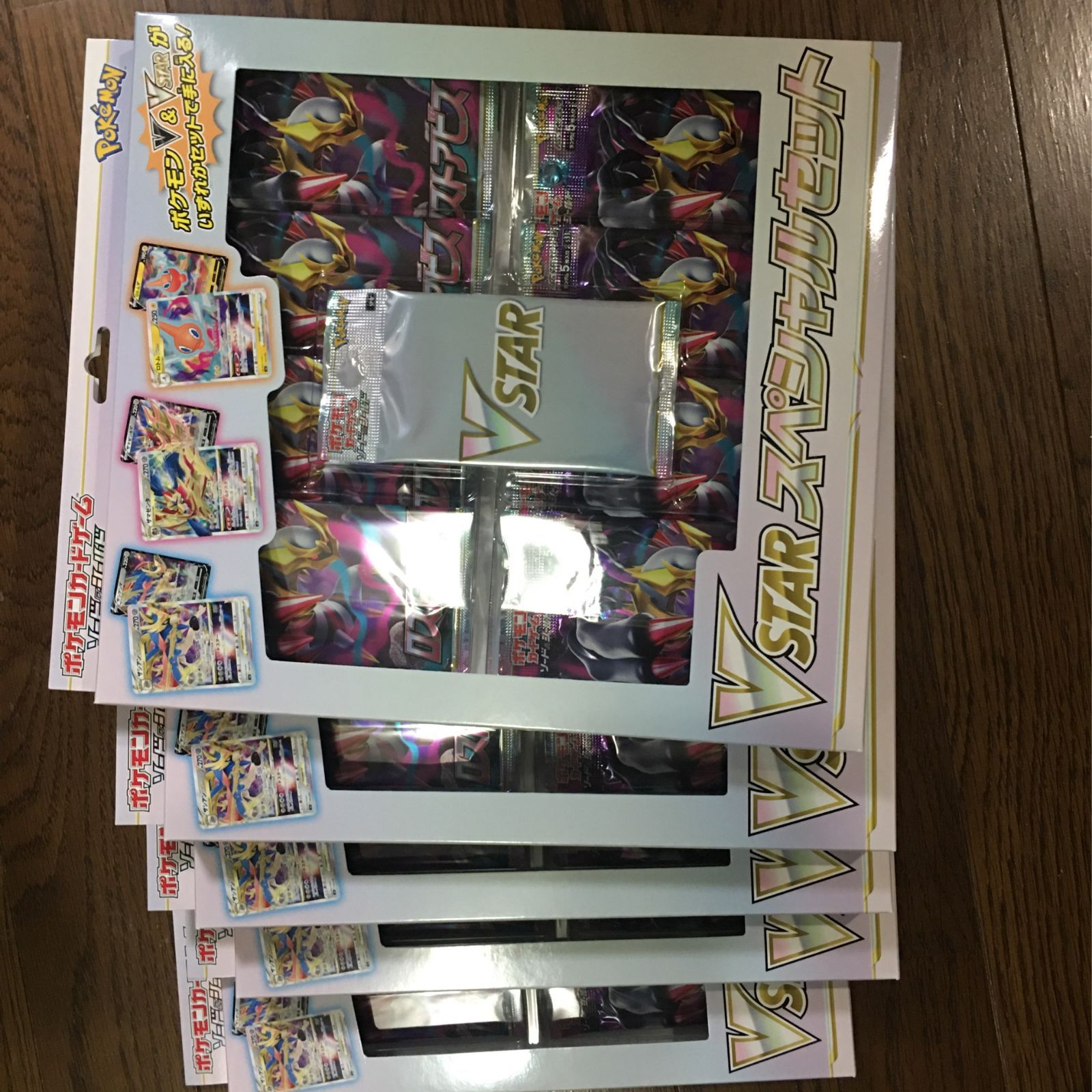 ポケモンカードゲーム VSTAR スペシャルセット ロストアビス - メルカリ