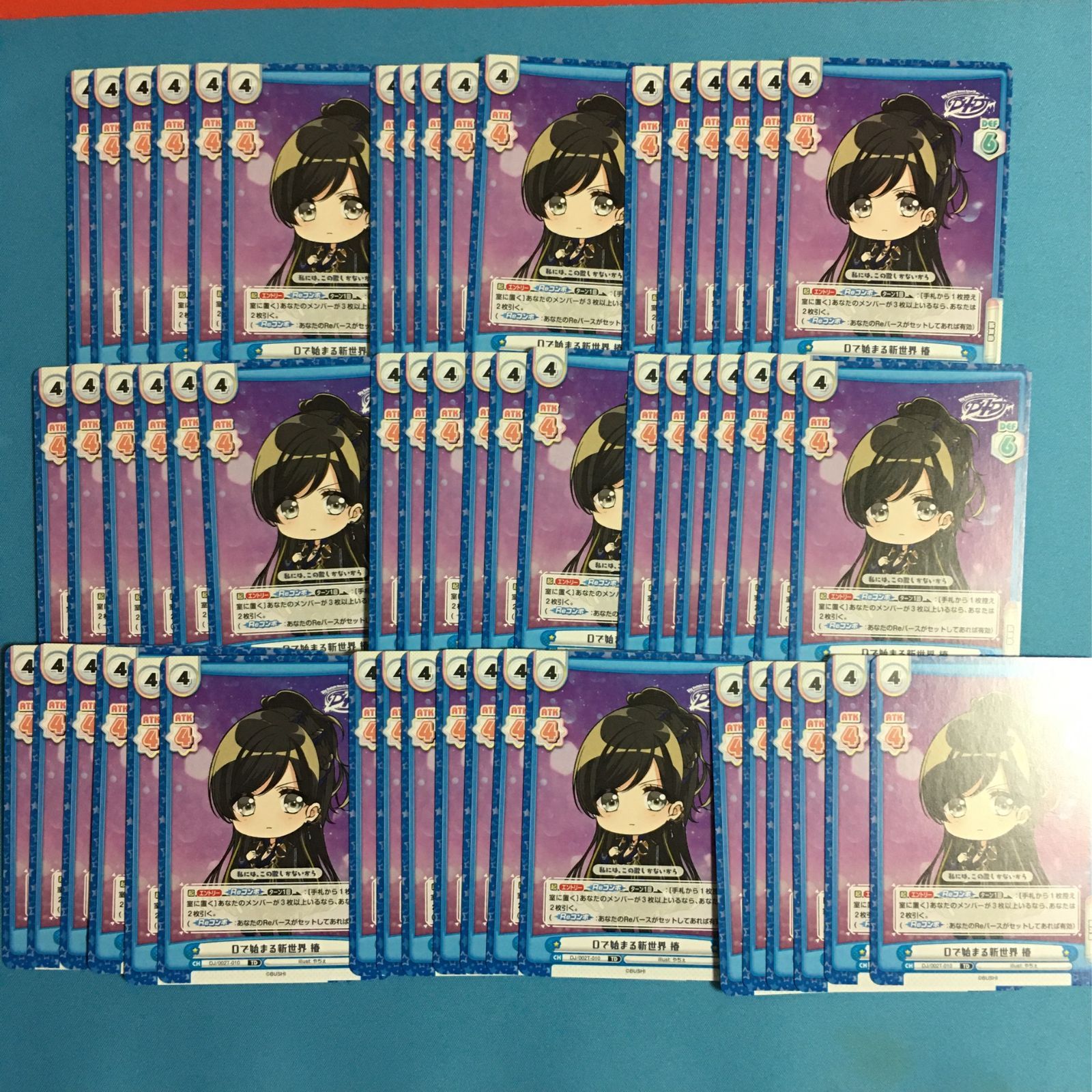 Reバース D4DJ 青柳椿 SNR シリアル 6枚セット Reバース D4DJ 青柳椿 SNR シリアル 6枚セット