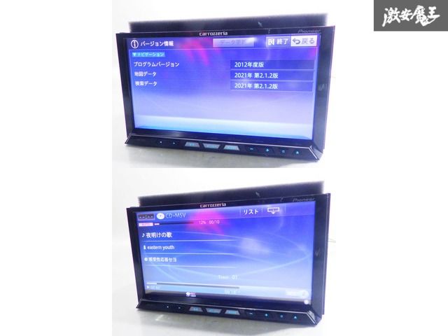 動作OK！】パイオニア carrozzeria カロッツェリア 汎用 2DIN サイバー