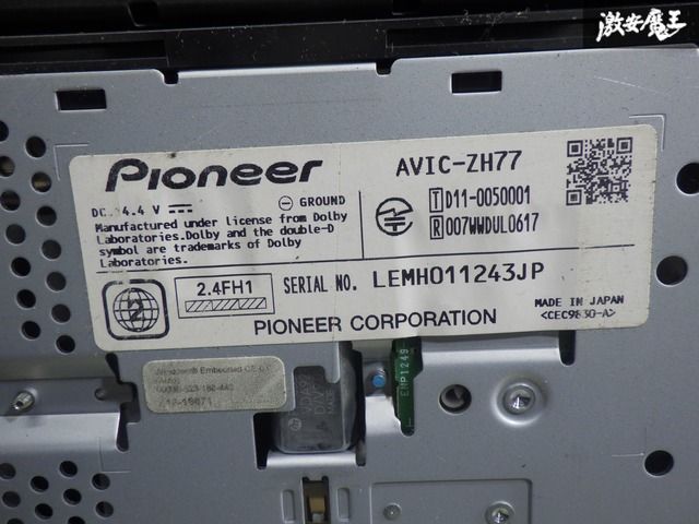 動作OK！】パイオニア carrozzeria カロッツェリア 汎用 2DIN サイバー